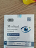 縉醫(yī)生熱敷眼罩晉醫(yī)用緩解眼疲勞黑眼圈護(hù)白內(nèi)障蒸汽穴位眼貼緩解 三盒 曬單實(shí)拍圖