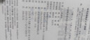 朗文當(dāng)代高級英語辭典 英英/英漢雙解第6版 大字本 第六版 外語教學(xué)與研究出版社 新華書店正版 曬單實拍圖