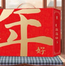 雙匯【順豐速發(fā)】肉食禮盒醬鹵熟食禮盒特產(chǎn)高端中秋禮品送禮送長(cháng)輩 【如意禮】 2.2kg 禮盒裝 曬單實(shí)拍圖