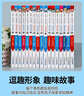 荒唐數(shù)學(xué)運(yùn)算 兒童百問百答系列 49 我的第一本科學(xué)漫畫書 兒童科普百科啟蒙漫畫版中小學(xué)生課外閱讀物 曬單實(shí)拍圖