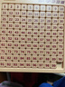 趣然數字華容道滑動(dòng)拼圖磁力版三國小學(xué)生數學(xué)積木兒童益智玩具魯班鎖 【磁力版】七階數字華容道 曬單實(shí)拍圖