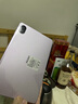 海爾（Haier）Pad8 Pro 12英寸2024新款平板電腦全網(wǎng)通可插卡WiFi超清2K全貼合屏網(wǎng)課學(xué)習(xí)娛樂游戲教育 薄霞紫【12寸新機(jī) 帶保護(hù)套+支架 曬單實(shí)拍圖