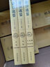 【正版】資治通鑒（全二十四冊 全本全譯珍藏版）原版無(wú)刪減【編年體的通史】24冊，歷史書(shū)籍，中國通史【文白對照】原文+譯文 資治通鑒(全二十四冊 全本全譯珍藏版) 曬單實(shí)拍圖