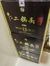 牛欄山二鍋頭精品陳釀十五（15） 清香型 高度白酒 52度 500mL 6瓶 整箱裝 曬單實(shí)拍圖