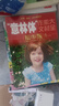 意林2025年訂閱意林作文素材2024年1-12月全年訂閱期刊雜志 初高中生課外閱讀經(jīng)典勵志校園讀本 【半年期刊】意林作文素材24年7-12月（12本） 曬單實(shí)拍圖