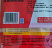 千味央廚香芋地瓜丸紅糖爆漿糍粑半成品油炸小吃食品冷凍生鮮點(diǎn)心零食 紅糖爆漿糍粑300g*2袋 約20個(gè) 曬單實(shí)拍圖