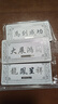 中銀億金足銀9999純銀白銀投資銀條銀磚銀錠銀塊碎銀子收藏儲值送節日禮物 足銀龍鳳呈祥銀條200G 曬單實(shí)拍圖