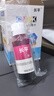 長(zhǎng)平適用惠普 HP Ink Tank 310 311 118 318 319 series墨水彩色打印機(jī)GT51 GT52洋紅色填充墨水 曬單實(shí)拍圖