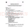【官方店鋪】寶樂安酪酸梭菌活菌散用于兒童益生菌急慢性腹瀉 消化不良 腸道消化用藥 調理腸道 1盒裝腹瀉調理 曬單實拍圖