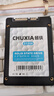 儲俠（CHUXIA） 512g固態(tài)硬盤(pán)1t筆記本電腦臺式游戲組裝機內存擴展M9大容量ssd sata 【512GB】穩定耐用 曬單實(shí)拍圖