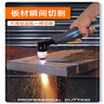 滬上（HUSHANG） 工業(yè)級(jí)等離子切割機(jī)一體機(jī)內(nèi)置氣泵雙電壓220V 380V切焊兩用 割25mm 80雙電壓切+焊 15米槍 曬單實(shí)拍圖