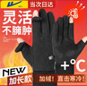 回力手套男士冬季加絨保暖手套戶(hù)外騎行防寒風(fēng)可觸屏開(kāi)車(chē)防滑棉手套女 黑色【腕口加長(cháng) 兩指可翻蓋】 均碼 曬單實(shí)拍圖