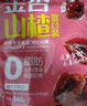 玄谷村杏干80g 0添加劑0脂肪杏肉干無熏硫蜜餞果干果脯孕婦解饞休閑零食 曬單實(shí)拍圖