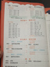 萬(wàn)唯小白鷗小學(xué)基礎(chǔ)知識(shí)大全手冊(cè)語(yǔ)文數(shù)學(xué)英語(yǔ)小升初總復(fù)習(xí)強(qiáng)化訓(xùn)練一二三四五六年級(jí)人教版作文古詩(shī)詞聽(tīng)力單詞語(yǔ)法閱讀理解小白鴿 小學(xué)【語(yǔ)數(shù)英】3本套裝 小學(xué)通用 曬單實(shí)拍圖