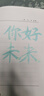 【特別璀璨版】周年限定彩色墨水閃粉彩墨透明鋼筆漸變色金粉玻璃筆學生練字非碳素 Mercury水星 18ml 曬單實拍圖