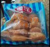 奧昆甜甜圈半成品甜品立高巧克力蛋糕圈空氣炸鍋加熱即食烘焙面包 【原味】奧昆甜甜圈50g*15個(gè)/袋 曬單實(shí)拍圖