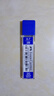 德國(guó)輝柏嘉（Faber-castell）自動(dòng)鉛筆芯0.5/0.7mm 2B/HB 活動(dòng)鉛筆芯繪圖設(shè)計(jì) 2B（0.7mm） 曬單實(shí)拍圖