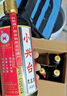 小興臺【酒廠(chǎng)直營(yíng)】整箱黑豆酒41.8度濃香型白酒純糧食酒425ml*6瓶邢臺 41.8度 425mL 6瓶 曬單實(shí)拍圖