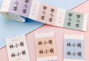 萌童萌趣 兒童純棉姓名貼 可縫制款寶寶名字貼刺繡幼兒園防水衣服標簽定制 糖果色無(wú)圖案50個(gè) 曬單實(shí)拍圖