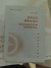 藝霏傳明酸巴布貼去黃提亮抗氧修護(hù)緊致氨甲環(huán)酸凝膠質(zhì)地貼片面膜全臉 全臉巴布貼（25g/袋*3袋/盒）*2 曬單實(shí)拍圖