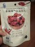 ISU意口藝膾意大利式薩拉米風(fēng)味迷你香腸開袋即食佐酒辦公室休閑零食 薩拉迷你珍50g 曬單實(shí)拍圖