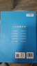 2026春新版陽(yáng)光同學(xué)博物課堂一年級下冊一二三四五六年級上下冊小學(xué)語(yǔ)文人教版同步閱讀理解學(xué)習兒童大百科全書(shū)閱讀技能提高課外閱讀 博物課堂課本尋寶語(yǔ)文同步教材輔導書(shū) 課外拓展 廣東人民出版社 五年級下冊 曬單實(shí)拍圖