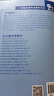 法語(yǔ)教程 1（附聽(tīng)力文本及練習答案） 曬單實(shí)拍圖