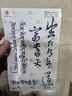 紋墨軒2025草本果汁紋身貼火焰蓮花半永久防水圖騰男女款花臂花腿不反光 NO.24【梵文元素】草本款 曬單實(shí)拍圖