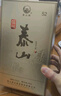 泰山牌濃香型白酒 登高遠(yuǎn)望 儒風(fēng)泰山 固態(tài)法白酒 52度 500mL 6瓶 曬單實(shí)拍圖
