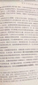 【當(dāng)當(dāng)包郵】樞紐 3000年的中國 施展2023年增訂精裝 新版增補全新章節(jié)近4萬字 解讀區(qū)塊鏈 元宇宙等新技術(shù) 一部民族精神生成史 助你全面打開視野 重新理解中國 圖書 曬單實拍圖