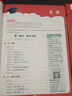 萬(wàn)唯小白鷗小學(xué)基礎(chǔ)知識(shí)大全手冊(cè)語(yǔ)文數(shù)學(xué)英語(yǔ)小升初總復(fù)習(xí)強(qiáng)化訓(xùn)練一二三四五六年級(jí)人教版作文古詩(shī)詞聽(tīng)力單詞語(yǔ)法閱讀理解小白鴿 小學(xué)【語(yǔ)數(shù)英】3本套裝 小學(xué)通用 曬單實(shí)拍圖