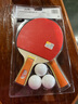 雙魚(yú)乒乓球拍雙拍 初學(xué)者訓練高彈耐打成人學(xué)生乒乓拍 附3球 【對拍】橫直對拍016A 曬單實(shí)拍圖
