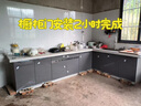 廚房櫥柜門板定制鋼化玻璃帶框晶鋼柜門訂做整體鋁合金灶臺(tái)門自裝 亮黑隱邊C型拉手【YX2012】 曬單實(shí)拍圖