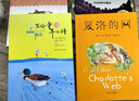 【現貨包郵】全套6冊夏洛的網(wǎng)+帽子的秘密+小靈通漫游未來(lái)+柔軟的陽(yáng)光+團圓+躲貓貓大王正版三年級小學(xué)生閱讀課外書(shū) 【4冊】三年級課外讀物 曬單實(shí)拍圖