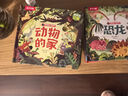 揭秘小世界童話篇(0-2歲幼兒?jiǎn)⒚稍缃炭破绽L本套裝共4冊(cè))翻翻+洞洞設(shè)計(jì) 樂(lè)樂(lè)趣出品 曬單實(shí)拍圖