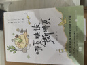 風(fēng)吹哪頁讀哪頁正版哪頁難讀撕哪頁全2冊(cè)情緒的答案之書高濃度隨筆金句精選高級(jí)表達(dá)氣質(zhì)女孩提升速查手冊(cè) 曬單實(shí)拍圖