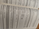 C語言趣味編程100例（附光盤） 曬單實拍圖