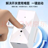 國際電工懶人自動(dòng)開(kāi)關(guān)燈神器宿舍上下鋪無(wú)線(xiàn)智能遠程開(kāi)關(guān)遙控開(kāi)關(guān)燈 關(guān)燈神器+射頻款遙控器二個(gè) 曬單實(shí)拍圖