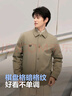波司登反季輕薄羽絨服男短款90絨棋盤格襯衫領(lǐng)廓形休閑商務(wù)外套 曬單實(shí)拍圖