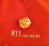 周生生 足金Charme串珠福字金如意黃金轉(zhuǎn)運(yùn)珠手串86338C定價(jià) 曬單實(shí)拍圖