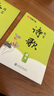 華夏萬(wàn)卷楷書(shū)優(yōu)美詩(shī)歌劉騰之正楷練字帖初高中生成人初學(xué)者臨摹硬筆書(shū)法描紅字帖 優(yōu)美詩(shī)歌（楷書(shū)） 曬單實(shí)拍圖