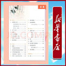 新華書店小學四年級下冊語文書人教版四年級下冊語文書課本教材教科書4下語文下冊語文課本人民教育出版社2025正版新版復習預習用書 【人教版】四年級下冊語文 曬單實拍圖