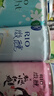 銳澳銳澳（RIO）洋酒預調雞尾酒 微醺系列低度酒330ml組合 微醺330ml*8罐 單葡萄口味 曬單實(shí)拍圖