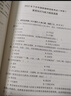 粉筆教資中學(xué)教師資格證考試用書2025高中教師中學(xué)教材中學(xué)教師資格考試專用教材歷年真題試卷?？季斫藤Y考試資料2025 高中信息技術(shù)全套10本+中學(xué)模考6套卷 曬單實(shí)拍圖