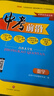 中考前沿2025版成都中考一診二診試卷四川初升高真卷分類卷大集結(jié)真題卷必刷題名校自主招生卷名師卷 【2025版】語文數(shù)學(xué)英語物理化學(xué)5本 曬單實拍圖