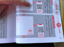 現(xiàn)貨2025蛇年蘇民峰新款通勝乙巳年通書掛歷老黃歷香港無刪減363 2025年蘇民峰YC 曬單實拍圖