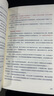 孩子開(kāi)竅要趁早 :小學(xué)拔尖成長(cháng)指南 海北老師著(zhù) 把握小學(xué)六年關(guān)鍵期孩子未來(lái)升學(xué)更順利 小升初教育高分學(xué)習方法 孩子開(kāi)竅要趁早:小學(xué)拔尖成長(cháng)指南 三到六年級通用 曬單實(shí)拍圖
