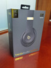 beats Studio3 Wireless 錄音師無(wú)線(xiàn)3 頭戴式 藍牙無(wú)線(xiàn)降噪耳機 魅影灰 曬單實(shí)拍圖