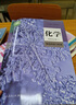 新華書店人教版化學(xué)選擇性必修第二冊化學(xué)反應(yīng)原理人教版化學(xué)選修二2課本教材教科書人民教育出版社 曬單實(shí)拍圖