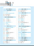 【科目自選】2025版實(shí)戰(zhàn)北京中考數(shù)學(xué)物理英語(yǔ)文化學(xué)生物政治道德與法治歷史地理 中考真題總復(fù)習(xí)分類(lèi)精選模擬試題卷練習(xí)冊(cè) 實(shí)戰(zhàn)北京中考 數(shù)學(xué) 曬單實(shí)拍圖
